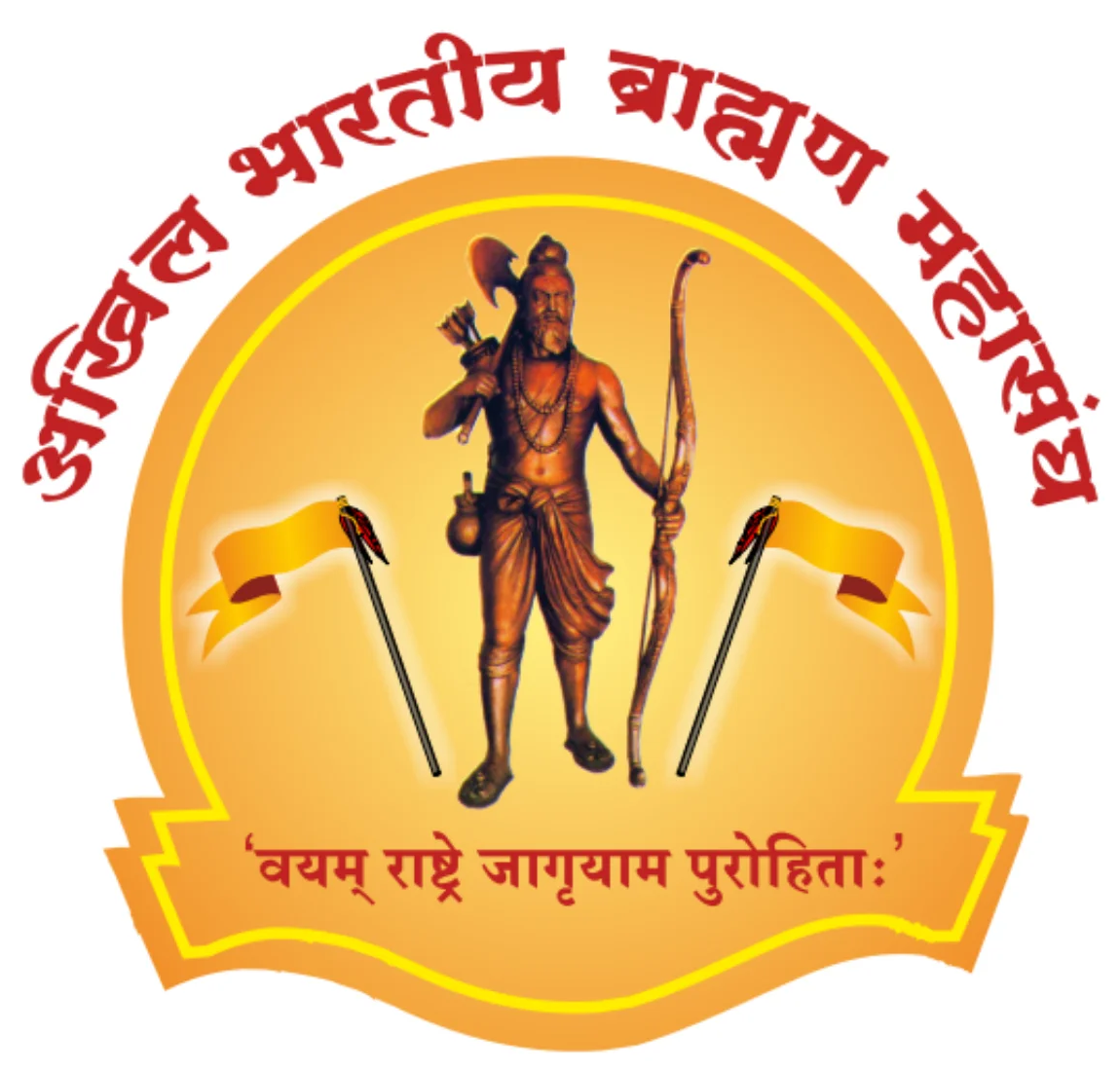 Akhil Bharatiya Brahaman Mahasangh Logo
